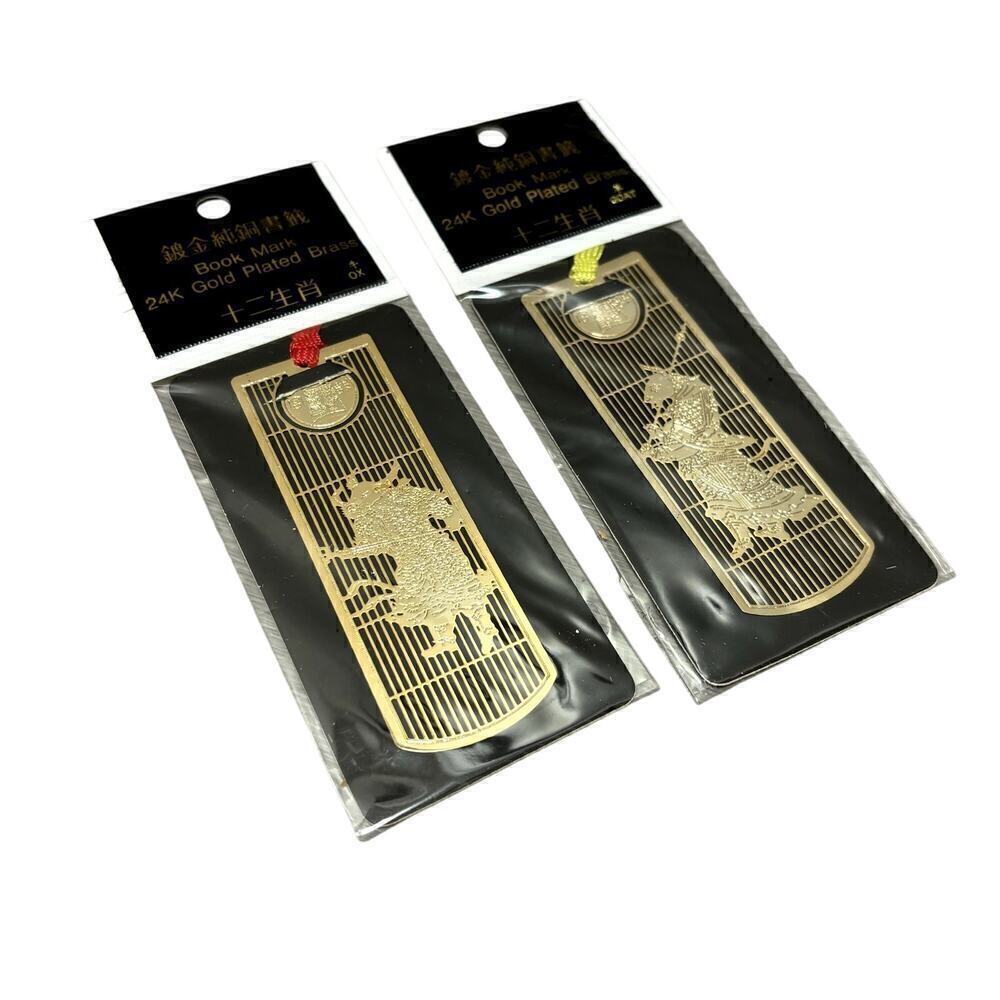 NWT National Palace Museum Taiwan 24K Gold Plated Brass Book Mark Lot of 2